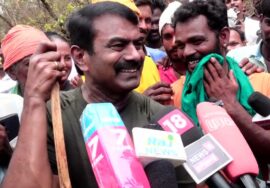03-08-2025 | மலையேறி மாடு மேய்க்கும் போராட்டம் | சீமான் செய்தியாளர் சந்திப்பு | அடவுப்பாறை – தேனி -3
