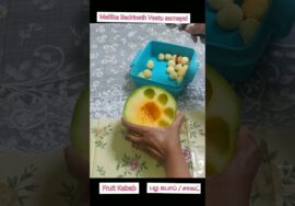 Shorts419- Small kitchen gadgets -3 Ball scooper –   Fruit kabab  வித்தியாசமான ப்ரூட் சாலட் /கபாப்-