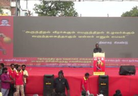 🔴நேரலை 02-08-2025 | பட்டியல் வெளியேற்றம் | தேவேந்திர குல வேளாளர் | சீமான் தலைமையில் பொதுக்கூட்டம்