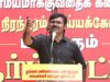 🔴10-08-2025 சாட்டை துரைமுருகன் உரை தூய்மைப்பணியாளர்களைத் தனியார் மயமாக்குவதை கண்டித்து ஆர்ப்பாட்டம்