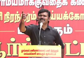 🔴10-08-2025 சாட்டை துரைமுருகன் உரை தூய்மைப்பணியாளர்களைத் தனியார் மயமாக்குவதை கண்டித்து ஆர்ப்பாட்டம்