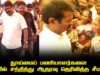 தூய்மைப் பணியாளர்களை நேரில் சந்தித்து ஆதரவு தெரிவித்த அண்ணன் சீமான்  #seemanlatestspeech2025