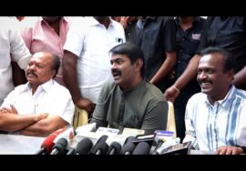 27-08-2025 | மதுரை | சீமான் செய்தியாளர் சந்திப்பு | நாம் தமிழர் கட்சி