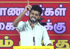 🔴நேரலை 20-09-2025 பெரம்பலூர் | TNPSC முறைகேடுகளை கண்டித்து சீமான் தலைமையில் மாபெரும் பொதுக்கூட்டம்