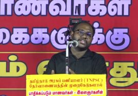 🔴நேரலை 20-09-2025 பெரம்பலூர் | TNPSC முறைகேடுகளை கண்டித்து சீமான் தலைமையில் மாபெரும் பொதுக்கூட்டம்