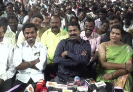 🔴நேரலை 20-09-2025 பெரம்பலூர் | TNPSC முறைகேடுகளை கண்டித்து சீமான் தலைமையில் மாபெரும் பொதுக்கூட்டம்