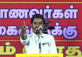 🔴நேரலை 20-09-2025 பெரம்பலூர் | TNPSC முறைகேடுகளை கண்டித்து சீமான் தலைமையில் மாபெரும் பொதுக்கூட்டம்