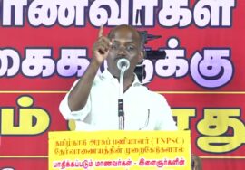 🔴நேரலை 20-09-2025 பெரம்பலூர் | TNPSC முறைகேடுகளை கண்டித்து சீமான் தலைமையில் மாபெரும் பொதுக்கூட்டம்