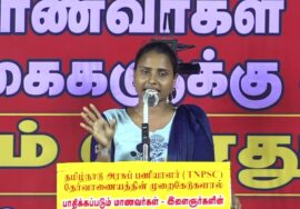 🔴நேரலை 20-09-2025 பெரம்பலூர் | TNPSC முறைகேடுகளை கண்டித்து சீமான் தலைமையில் மாபெரும் பொதுக்கூட்டம்