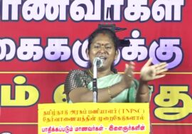 🔴நேரலை 20-09-2025 பெரம்பலூர் | TNPSC முறைகேடுகளை கண்டித்து சீமான் தலைமையில் மாபெரும் பொதுக்கூட்டம்