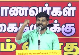 🔴நேரலை 20-09-2025 பெரம்பலூர் | TNPSC முறைகேடுகளை கண்டித்து சீமான் தலைமையில் மாபெரும் பொதுக்கூட்டம்