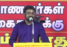 🔴நேரலை 20-09-2025 பெரம்பலூர் | TNPSC முறைகேடுகளை கண்டித்து சீமான் தலைமையில் மாபெரும் பொதுக்கூட்டம்