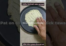 Millet microgreens roti /தினை ரொட்டி – இதை சாப்பிட்டால் அதிக புரதம் கிடைக்கும்- Mallika Badrinath