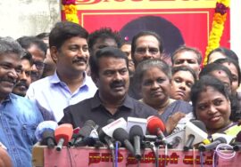 26-09-2025 | சீமான் செய்தியாளர் சந்திப்பு – ஈகைப் பேரொளி  திலீபன் அவர்களின் பேரீகத்தைப் போற்றுவோம்