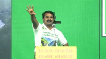 மலை வளமே மண் வளம்!  மலைகளின் மாநாடு   சீமான் எழுச்சியுரை  27-09-2025 | தர்மபுரி