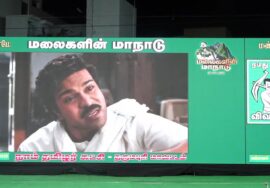 🔴நேரலை 27-09-2025 மலை வளமே மண் வளம்! சீமான் தலைமையில் மலைகளின் மாநாடு!