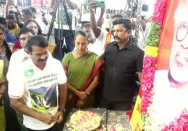 🔴நேரலை 27-09-2025 மலை வளமே மண் வளம்! சீமான் தலைமையில் மலைகளின் மாநாடு!