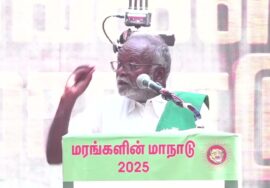 30-08-2025 சீமான் தலைமையில் மரங்களின் மாநாடு | அருங்குளம் (திருத்தணி)