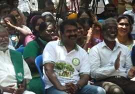 30-08-2025 சீமான் தலைமையில் மரங்களின் மாநாடு | அருங்குளம் (திருத்தணி)