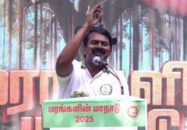 Full HD 30-08-2025 அருங்குளம் (திருத்தணி) | சீமான் எழுச்சியுரை மரங்களின் மாநாடு | திருவள்ளூர்
