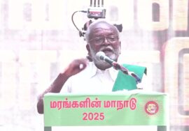 30-08-2025 சீமான் தலைமையில் மரங்களின் மாநாடு | கள் நல்லசாமி உரை