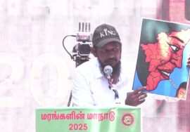30-08-2025 புளி முருகானந்தம் உரை | சீமான் தலைமையில் மரங்களின் மாநாடு
