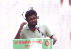 30-08-2025 சீமான் தலைமையில் மரங்களின் மாநாடு | சூழலில் செயல்பாட்டாளர் |பிரஷாந்த் உரை