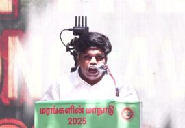 30-08-2025 சீமான் தலைமையில் மரங்களின் மாநாடு | மரம் காவலர்கள் | தாயன்பன் நன்றி உரை