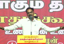 🔴நேரலை: 06-09-2025 சொந்த நிலத்தில் அகதியாகும் தமிழர்கள் பொதுக்கூட்டம் | காஞ்சிபுரம் | Seeman