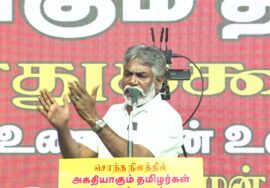 🔴நேரலை: 06-09-2025 சொந்த நிலத்தில் அகதியாகும் தமிழர்கள் பொதுக்கூட்டம் | காஞ்சிபுரம் | Seeman