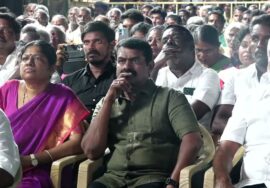 🔴ஆவணக் காணொளி – சொந்த நிலத்தில் அகதியாகும் தமிழர்கள் பொதுக்கூட்டம் | காஞ்சிபுரம் | Seeman