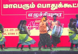 🔴நேரலை: 14-09-2025 கோவை | நிலத்தை இழந்தால் பலத்தை இழப்போம்! சீமான் தலைமையில் மாபெரும் பொதுக்கூட்டம்