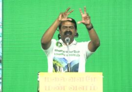 27-09-2025 மலை வளமே மண் வளம்! சீமான் தலைமையில் மலைகளின் மாநாடு!