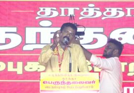 02-10-2025 பெருந்தலைவர் பெரும்புகழ் போற்றுவோம்! சீமான் தலைமையில் மாபெரும் பொதுக்கூட்டம்