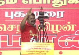 🔴நேரலை 18-10-2025 | தீரனும் அவன் பேரனும் பொதுக்கூட்டம் #மேட்டூர் | சீமான் எழுச்சியுரை