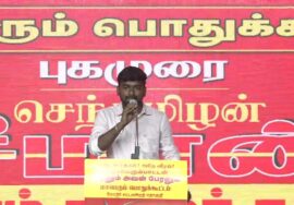 🔴நேரலை 18-10-2025 | தீரனும் அவன் பேரனும் பொதுக்கூட்டம் #மேட்டூர் | சீமான் எழுச்சியுரை