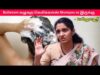 தயவு செய்து ஷாம்பூ போட்டு குளிக்க வேண்டாம் | Dr.Jeyasree speech on chemicals in shampoo