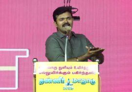 🔴நேரலை 15-11-2025 பூதலூரில் சீமான் தலைமையில் மாபெரும் தண்ணீர் மாநாடு | #naamtamilarkatchi #live