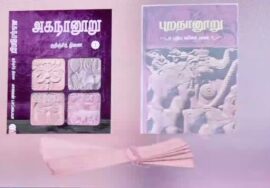 🔴நேரலை 15-11-2025 பூதலூரில் சீமான் தலைமையில் மாபெரும் தண்ணீர் மாநாடு | #naamtamilarkatchi #live