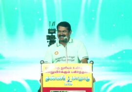 🔴 15-11-2025 தண்ணீர் மாநாடு – சீமான் உயிரின் உரை | திருவையாறு – பூதலூர் கிராமம் – கரிகாலன் திடல்