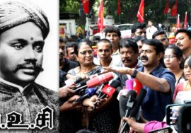 🔴நேரலை 18-11-2025 | செக்கிழுத்த செம்மல் கப்பலோட்டிய தமிழன் வ.உ.சி அவர்களுக்கு சீமான் மலர் வணக்கம்