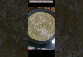 #Shorts432 -Pesarattu /பெசரட்டு  ஊற வைத்து,அரைக்க வேண்டாம்.உடனே செய்யலாம்.கூடுதல் சத்துக்கள் பெறலாம்