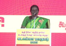 🔴நேரலை 21-11-2025 | சீமான் தலைமையில் கடலம்மா மாநாடு | திருநெல்வேலி | #naamtamilarkatchi
