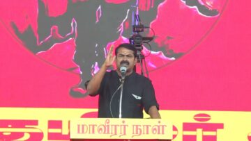 🔴 27-11-2025 மாவீரர் நாள் பொதுக்கூட்டம் | சீமான் எழுச்சியுரை #காரைக்குடி #seeman