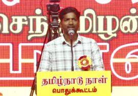 01-11-2025 இளவரசன் உரை | தமிழ்நாடு நாள் கொண்டாட்டக் கூட்டம் சென்னை – அம்பத்தூர்