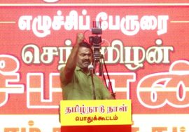 01-11-2025 சீமான் எழுச்சியுரை | தமிழ்நாடு நாள் கொண்டாட்டக் கூட்டம் சென்னை – அம்பத்தூர்