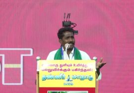 🔴நேரலை 15-11-2025 பூதலூரில் சீமான் தலைமையில் மாபெரும் தண்ணீர் மாநாடு | #naamtamilarkatchi #live