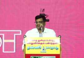 🔴நேரலை 15-11-2025 பூதலூரில் சீமான் தலைமையில் மாபெரும் தண்ணீர் மாநாடு | #naamtamilarkatchi #live