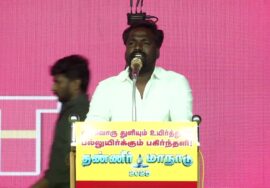 🔴நேரலை 15-11-2025 பூதலூரில் சீமான் தலைமையில் மாபெரும் தண்ணீர் மாநாடு | #naamtamilarkatchi #live