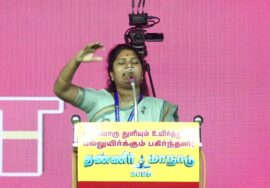 🔴நேரலை 15-11-2025 பூதலூரில் சீமான் தலைமையில் மாபெரும் தண்ணீர் மாநாடு | #naamtamilarkatchi #live